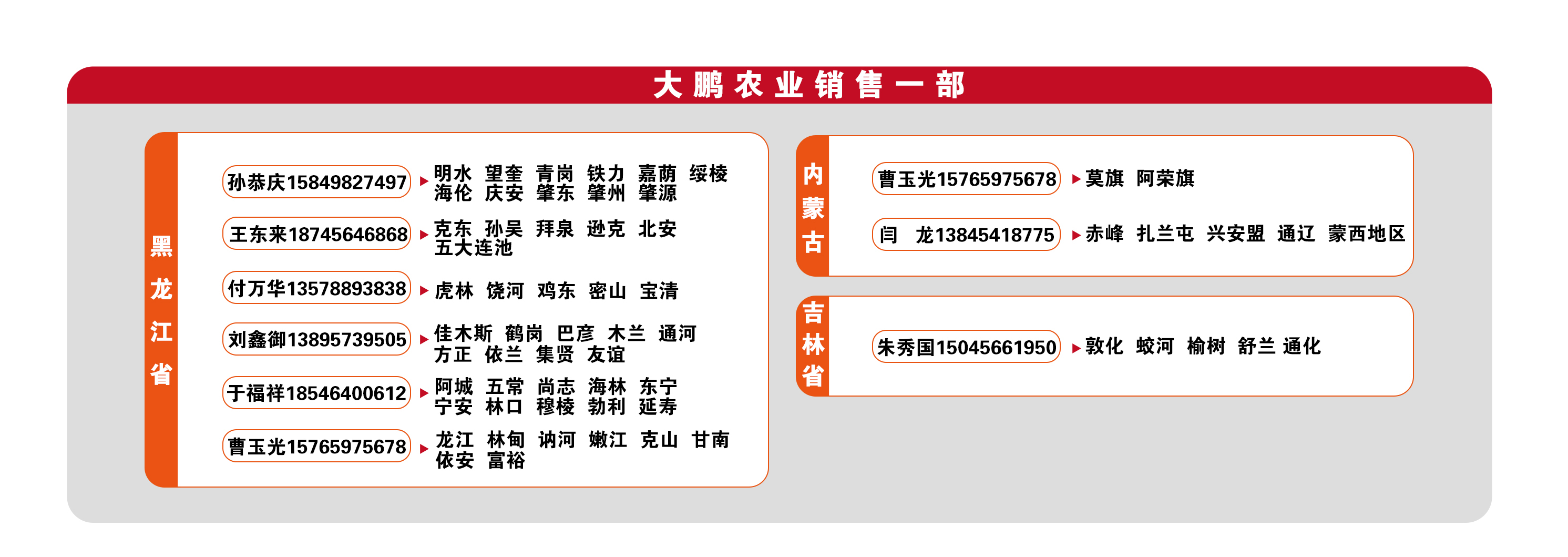 1759970421883566.jpg p1_01.jpg